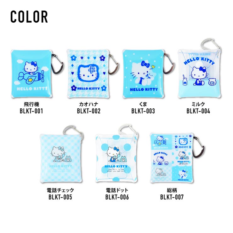 小物入れHELLO KITTY Sanrio ミニポーチ 有線/ワイヤレス 持ち運び air pods収納 文具 こどもの日 クリスマス ギフト プレゼント ラッピング