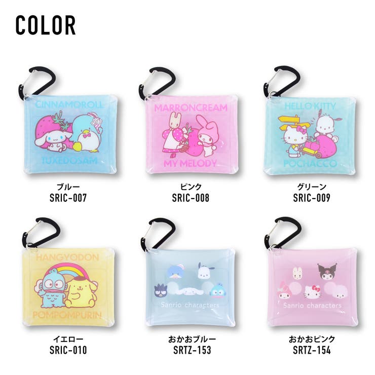 サンリオ イヤホン ポーチ | AVVENTURA | 詳細画像14 