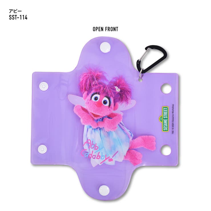 セサミストリート クリアポーチ カラビナ | AVVENTURA | 詳細画像10 