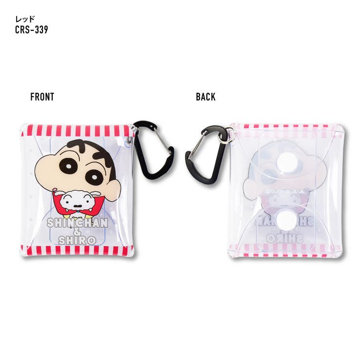 クレヨンしんちゃん クリアポーチ カラビナ付き | AVVENTURA | 詳細画像1 