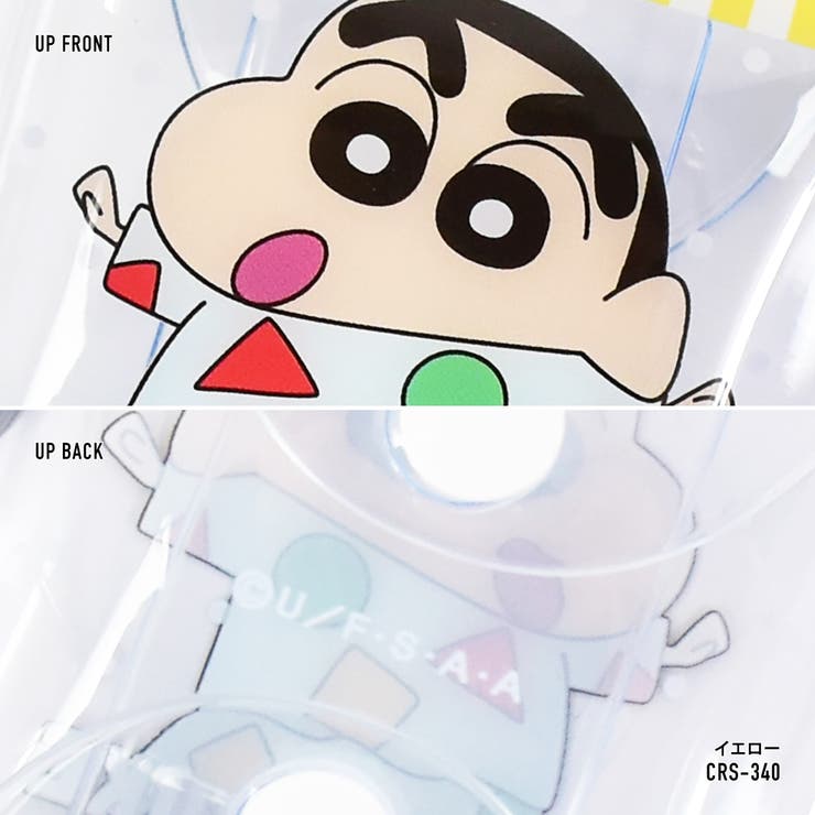 クレヨンしんちゃん クリアポーチ カラビナ付き | AVVENTURA | 詳細画像8 