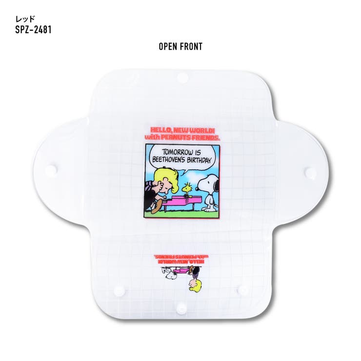スヌーピー マスクケース 小物入れ | AVVENTURA | 詳細画像7 