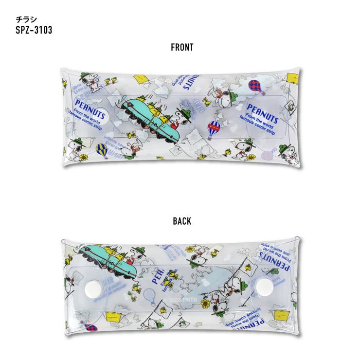 SNOOPY トレンド 新学期 文具 入学式 卒業式 通勤 通学 部活 Apple Pencil/ケーブル収納 ケース カバー 大きく開く プレゼント ギフト おすすめ 安い