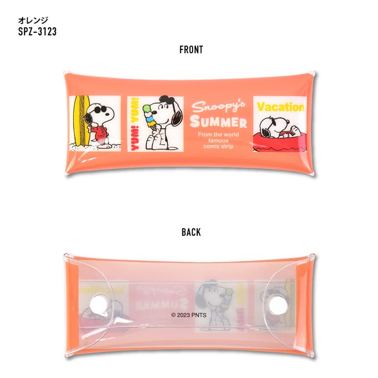 スヌーピー ペンケース 筆箱 フラットペンポーチ ステーショナリー 文具 ふで箱 PVC ミニ 小さい シンプル コンパクト スリム