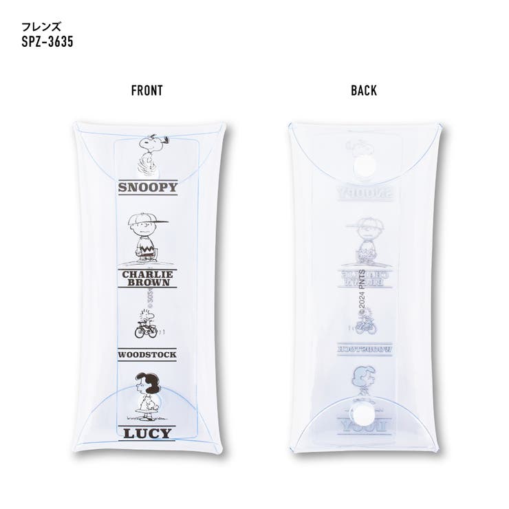 スヌーピー クリアポーチ ペンケース | AVVENTURA | 詳細画像1 