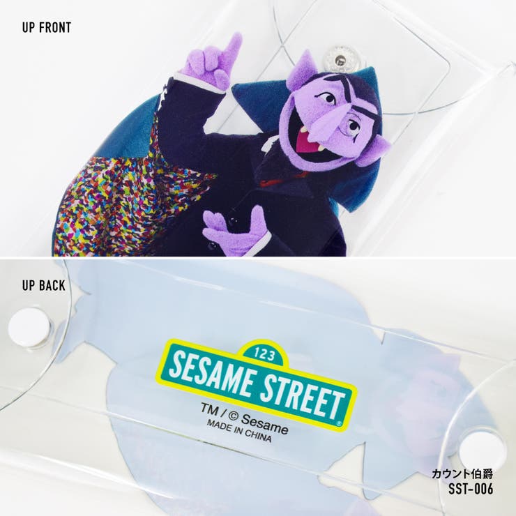 セサミストリート ペンケース 筆箱 | AVVENTURA | 詳細画像9 