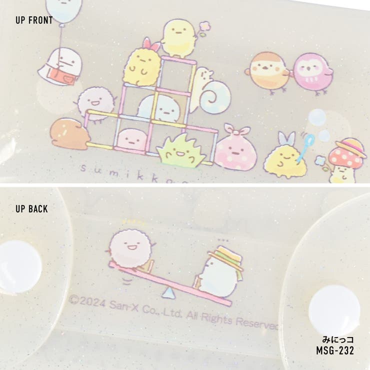 すみっコぐらし クリアマルチケース Sサイズ ラメ 透明 クリア PVC カラビナ パスケース 定期入れ 小物入れ ポーチ