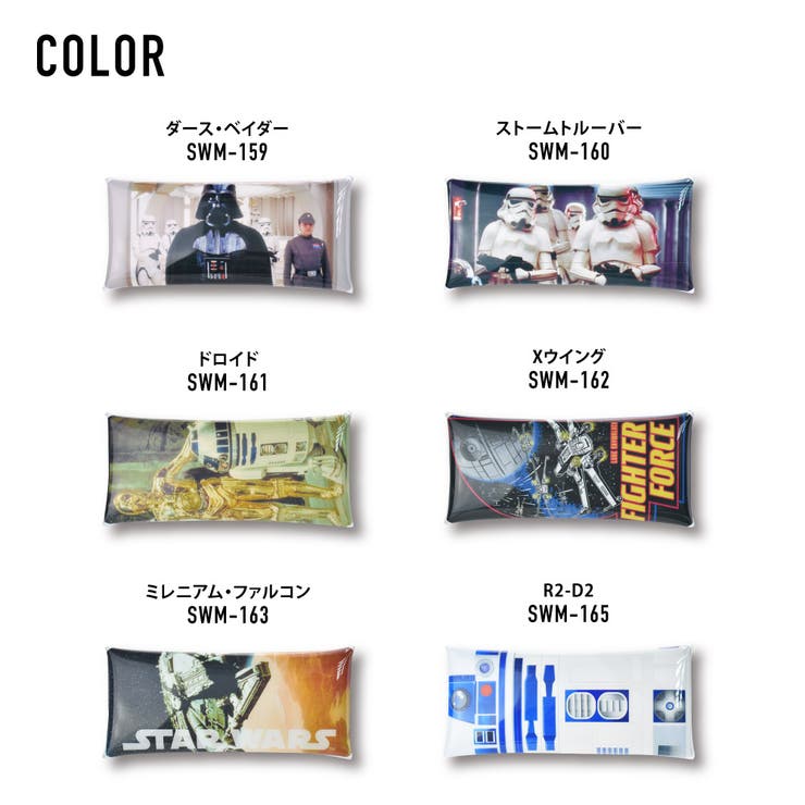 スター ウォーズ ペンケース | AVVENTURA | 詳細画像26 