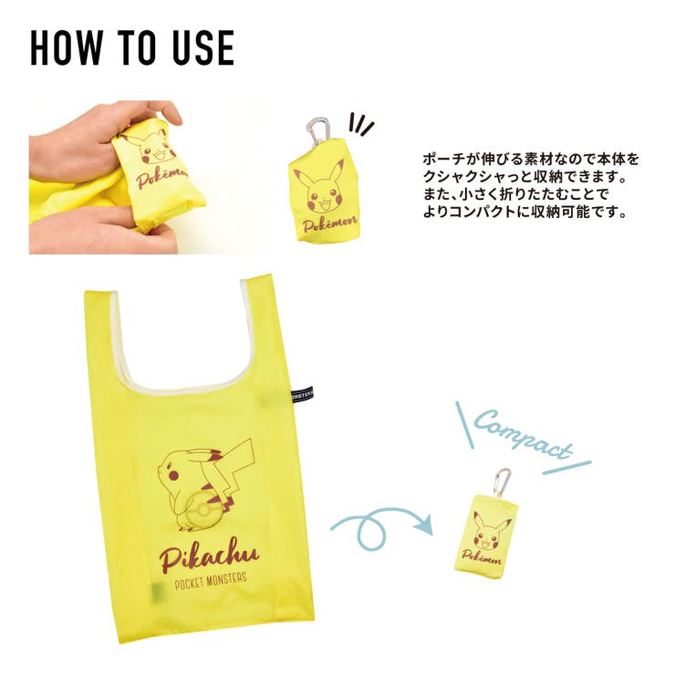 ポケットモンスター ポケモン エコバッグ 品番 Xd Avventura アヴェンチュラ のレディースファッション通販 Shoplist ショップリスト ポケットモンスター ポケモン エコバッグ 品番 Xd Avventura アヴェンチュラ のレディースファッション通販 Shoplist ショップリスト