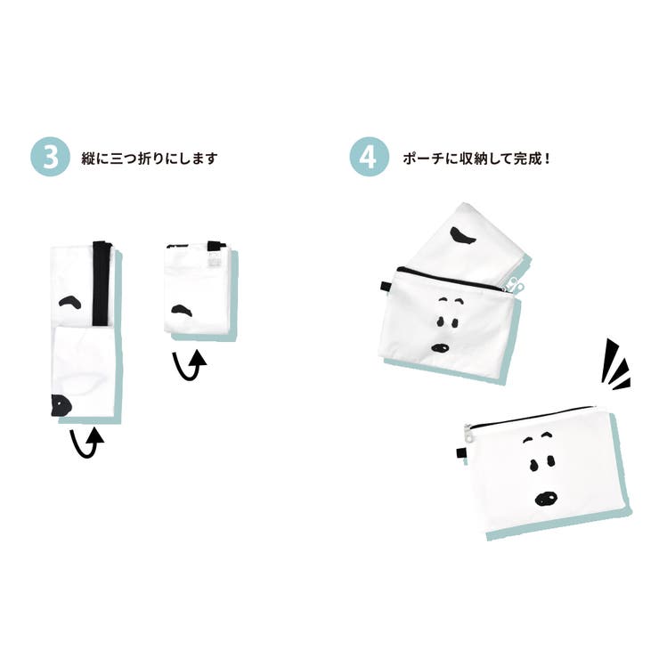 スヌーピー エコバッグ 折りたたみ 品番 Xd Avventura アヴェンチュラ のレディースファッション通販 Shoplist ショップリスト