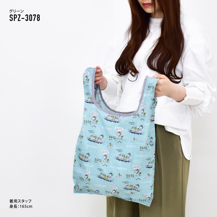 スヌーピー エコバッグ マイバッグ[品番：XD000001680