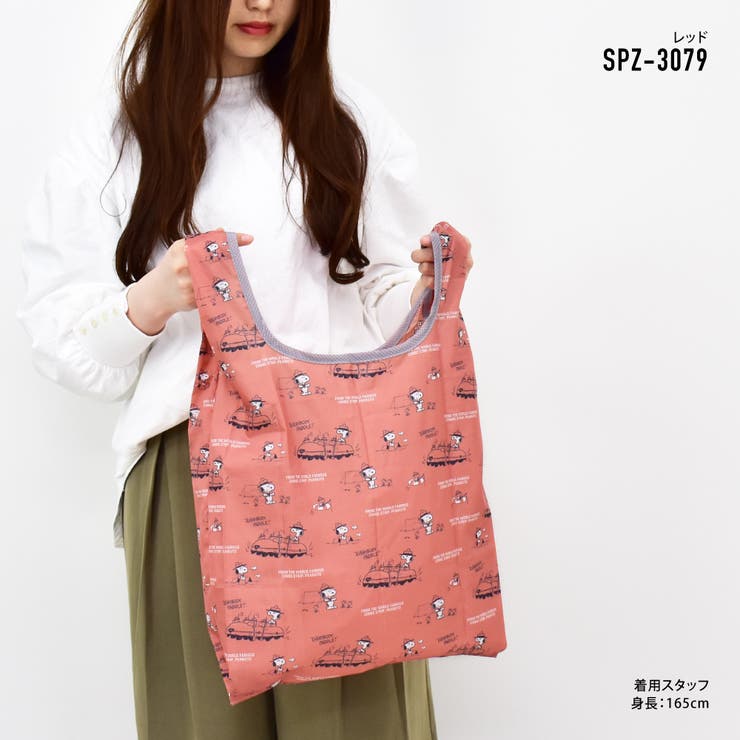 スヌーピー エコバッグ マイバッグ[品番：XD000001680