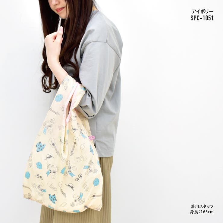 スヌーピー エコバッグ マイバッグ 品番 Xd Avventura アヴェンチュラ のレディースファッション通販 Shoplist ショップリスト スヌーピー エコバッグ マイバッグ 品番 Xd Avventura アヴェンチュラ のレディースファッション通販 Shoplist ショップリスト