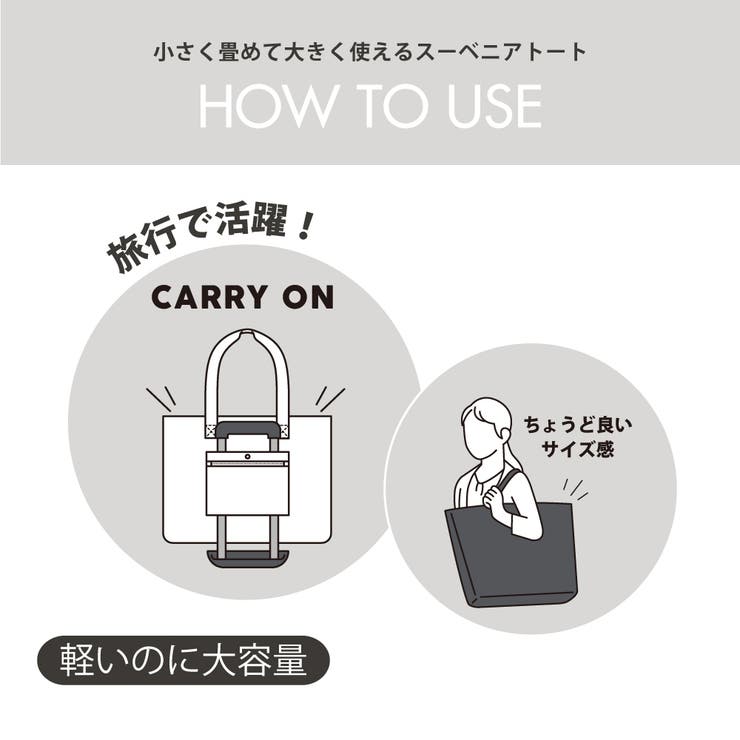 SNOOPY キャリーオンバッグ折りたたみ トートバッグ 国内旅行 海外旅行 修学旅行 新生活 新学期 お祝い 母の日 子供の日 クリスマス ギフト プレゼント ラッピング