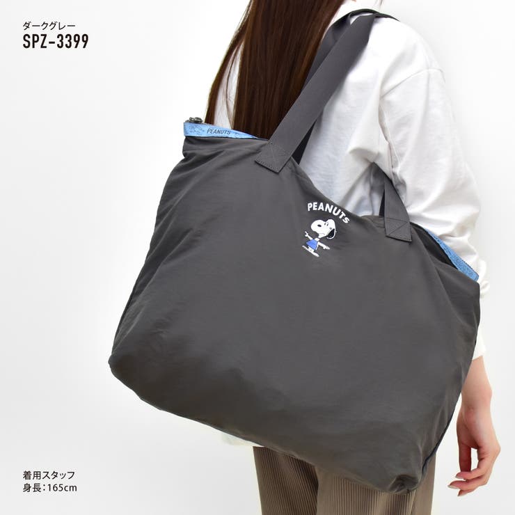 スヌーピー キャリーオンバッグ 折りたたみ[品番：XD000002264