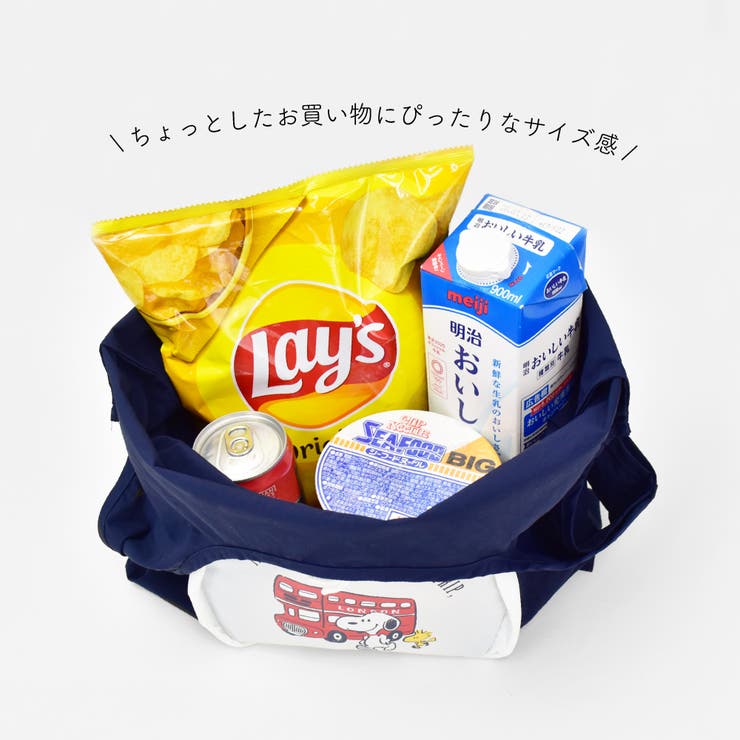 スヌーピー エコバッグ 折りたたみ | AVVENTURA | 詳細画像8 