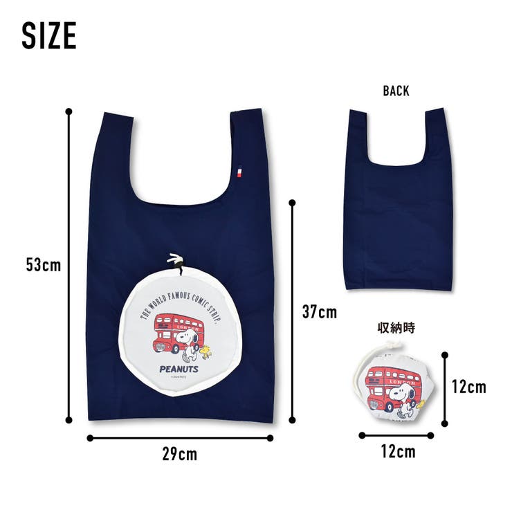 スヌーピー エコバッグ 折りたたみ | AVVENTURA | 詳細画像5 