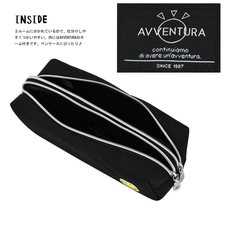スマイル ペンケース 筆箱 品番 Xd Avventura アヴェンチュラ のレディースファッション通販 Shoplist ショップリスト スマイル ペンケース 筆箱 品番 Xd Avventura アヴェンチュラ のレディースファッション通販 Shoplist ショップリスト