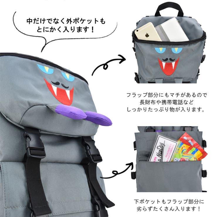 スフィダーレ リュック フラップリュック レディース 女子 大容量 20L A4対応 カジュアル ストリート