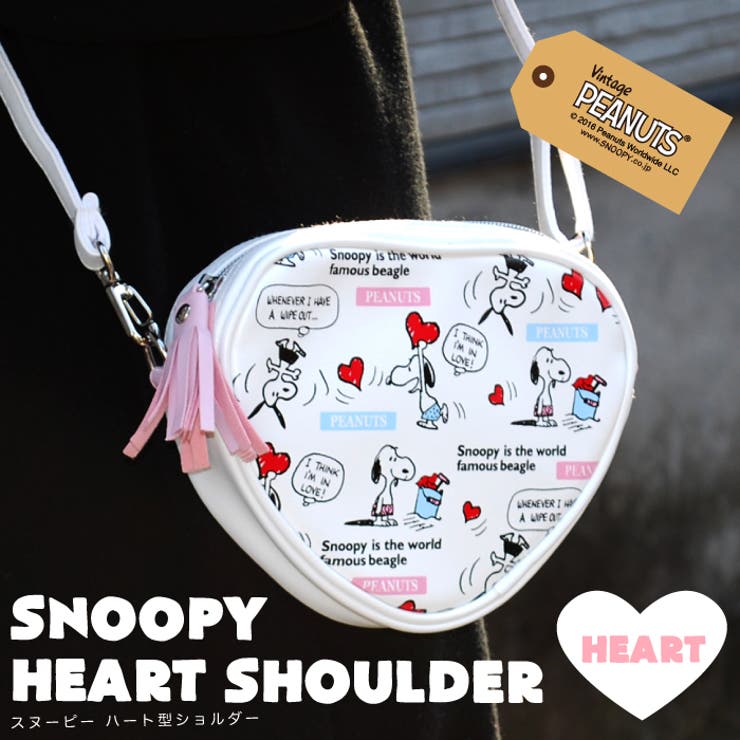 スヌーピー ショルダーバッグ ミニショルダー 品番 Xd Pseg Children ピーセグチルドレン のキッズ ファッション通販 Shoplist ショップリスト