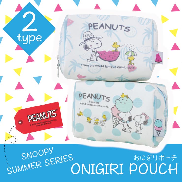 スヌーピー ポーチ 小物入れ 品番 Xd Avventura アヴェンチュラ のレディースファッション通販 Shoplist ショップリスト
