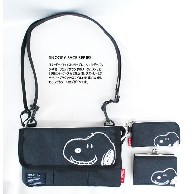 スヌーピー ショルダーバッグ ミニショルダー 品番 Xd Avventura アヴェンチュラ のレディースファッション通販 Shoplist ショップリスト