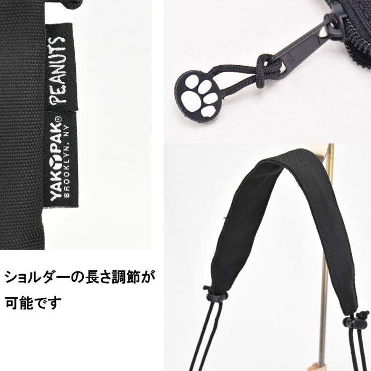 スヌーピー ヤックパック ショルダーバッグ 品番 Xd Avventura アヴェンチュラ のレディースファッション通販 Shoplist ショップリスト