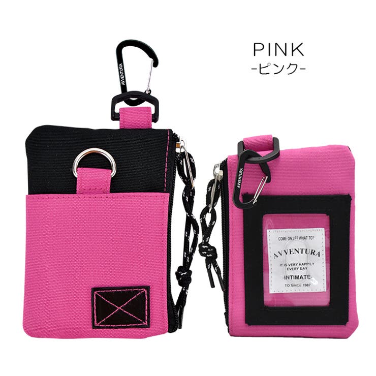 ピンク | アヴェンチュラ パスケース 定期入れ | AVVENTURA