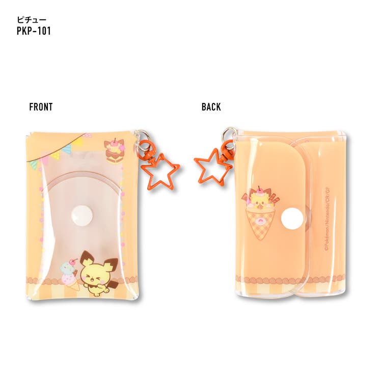 Pokemon 推し活グッズ オタ活 小物入れ 定期入れ  ICカード フォトケース 新生活 新学期 トラベル お祝い 子供の日 母の日 クリスマス ギフト プレゼント ラッピング