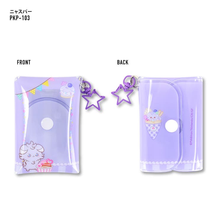 Pokemon 推し活グッズ オタ活 小物入れ 定期入れ  ICカード フォトケース 新生活 新学期 トラベル お祝い 子供の日 母の日 クリスマス ギフト プレゼント ラッピング