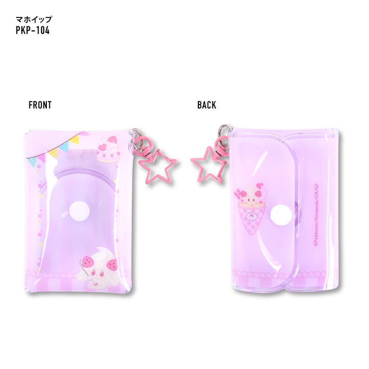 Pokemon 推し活グッズ オタ活 小物入れ 定期入れ  ICカード フォトケース 新生活 新学期 トラベル お祝い 子供の日 母の日 クリスマス ギフト プレゼント ラッピング
