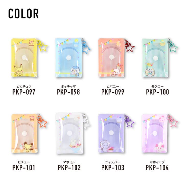 Pokemon 推し活グッズ オタ活 小物入れ 定期入れ  ICカード フォトケース 新生活 新学期 トラベル お祝い 子供の日 母の日 クリスマス ギフト プレゼント ラッピング