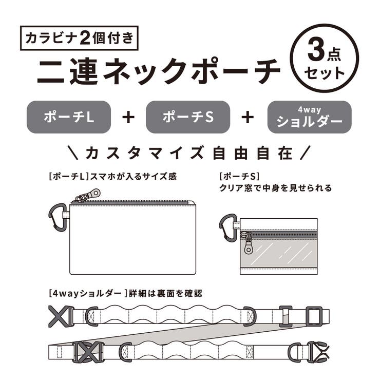 スヌーピー 2連ポーチ ポーチ | AVVENTURA | 詳細画像13 