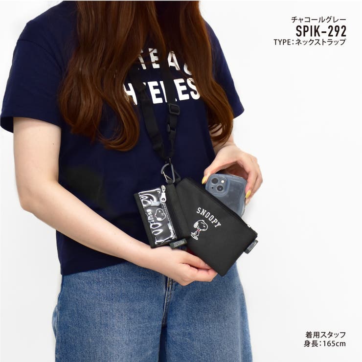 スヌーピー 2連ポーチ ポーチ | AVVENTURA | 詳細画像3 