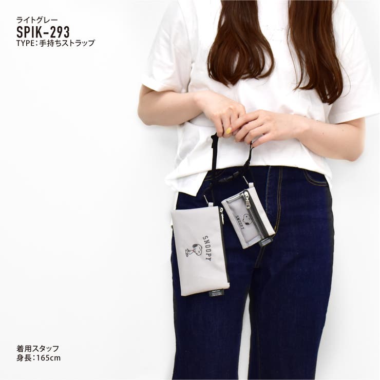 スヌーピー 2連ポーチ ポーチ | AVVENTURA | 詳細画像7 