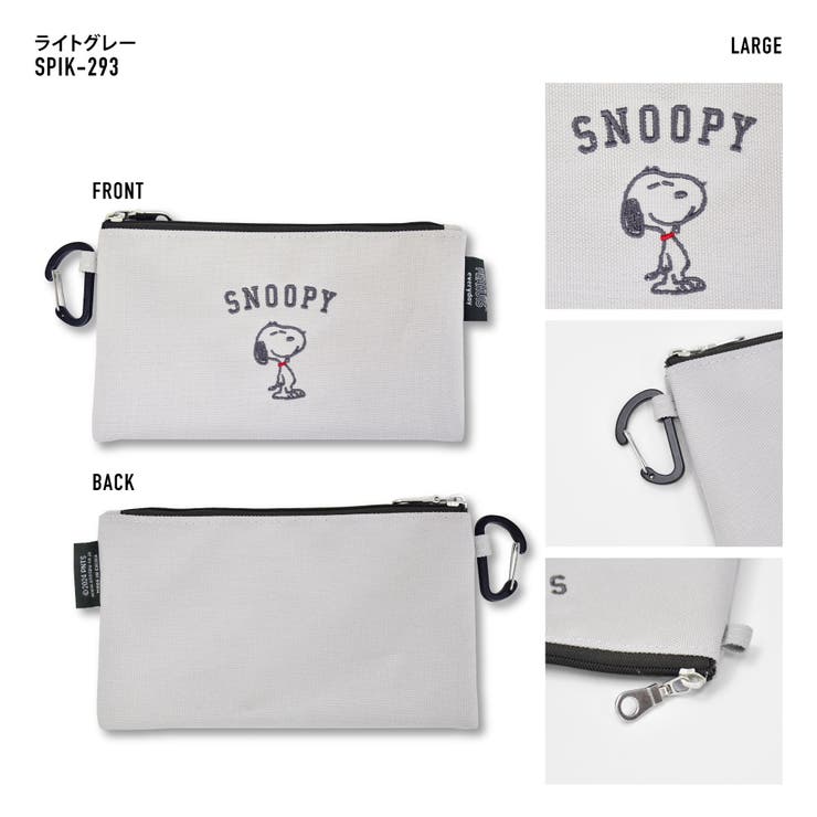 スヌーピー 2連ポーチ ポーチ | AVVENTURA | 詳細画像9 