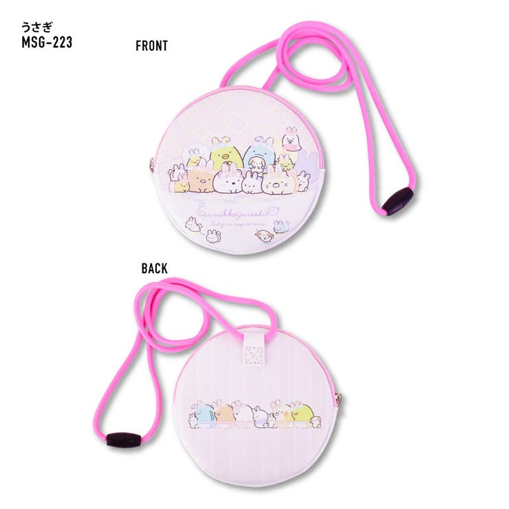 すみっコぐらし ネックパース コインケース | AVVENTURA | 詳細画像3 