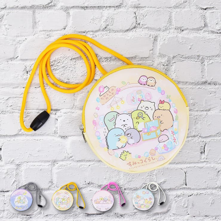 もぐら(MSG-222) | すみっコぐらし ネックパース コインケース | AVVENTURA