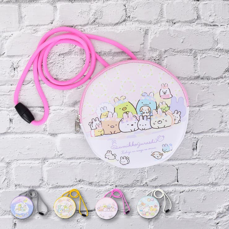 うさぎ(MSG-223) | すみっコぐらし ネックパース コインケース | AVVENTURA