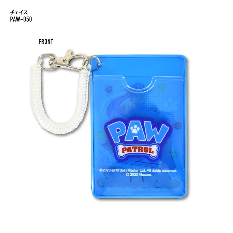 パウ パトロール 定期入れ | AVVENTURA | 詳細画像5 