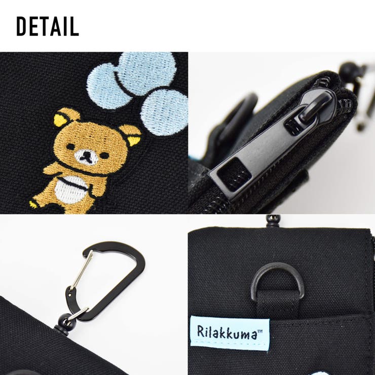 ＼環境に優しい「R-PET」生地／ Rilakkuma パスポーチ 多機能 便利グッズ トラベル フェス 新学期 新生活 母の日 子供の日 クリスマス ギフト プレゼント ラッピング