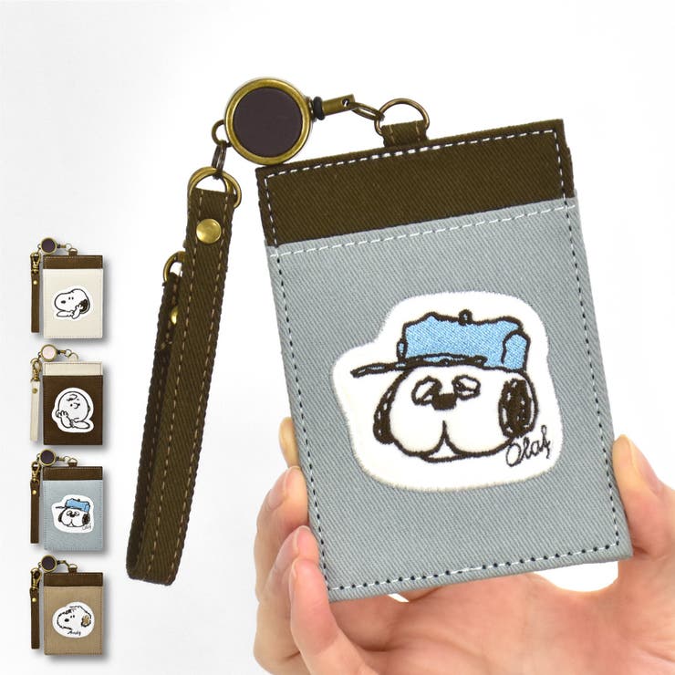オラフ(SPIK-147) | スヌーピー パスケース 定期入れ | AVVENTURA