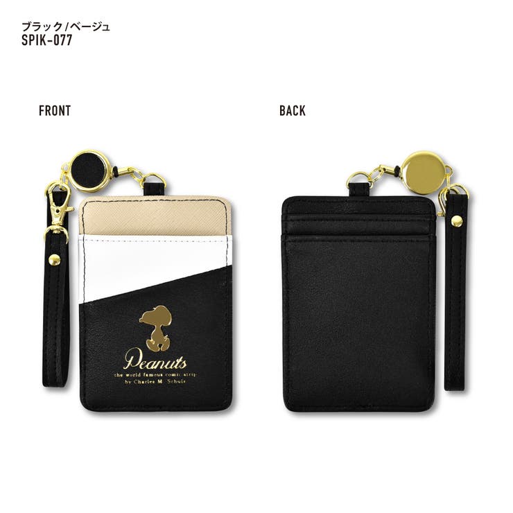 スヌーピー パスケース 定期入れ | AVVENTURA | 詳細画像2 