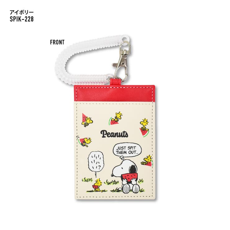 SNOOPY パスケース コイル 合成皮革 小さめ 2枚 ICカード(Suica PiTaPa ICOCA)  新学期 新生活 子供の日 母の日 クリスマス ギフト プレゼント ラッピング
