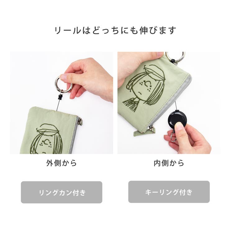 スヌーピー ピーナッツ パスケース 定期入れ リール付き カラビナ キーケース 鍵ケース 小銭入れ ファスナー 小物入れ フェイス 刺繍 