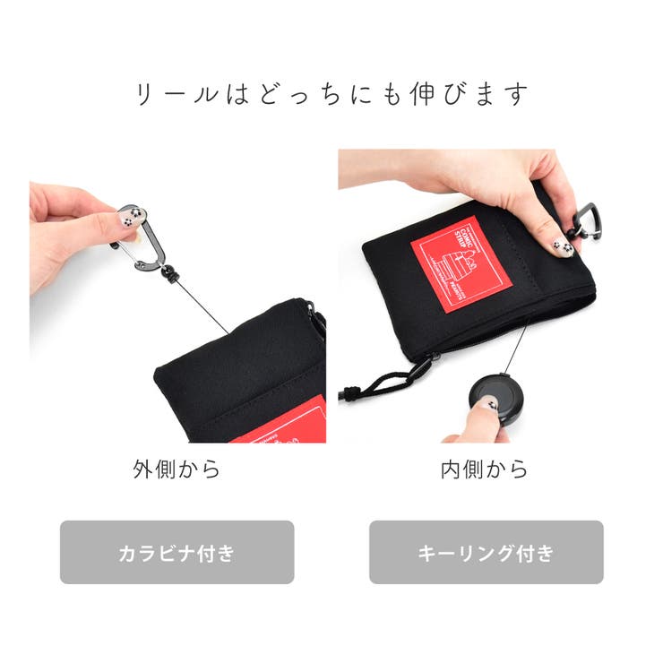 スヌーピー パスケース 定期入れ カードケース 縦型 撥水 多機能 仕切り ロゴ リール カラビナ付き シンプル 大人 レディース