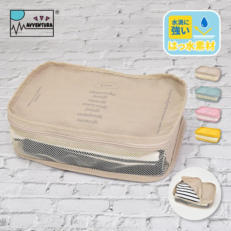 アヴェンチュラ トラベルポーチ 軽量 | AVVENTURA | 詳細画像1 