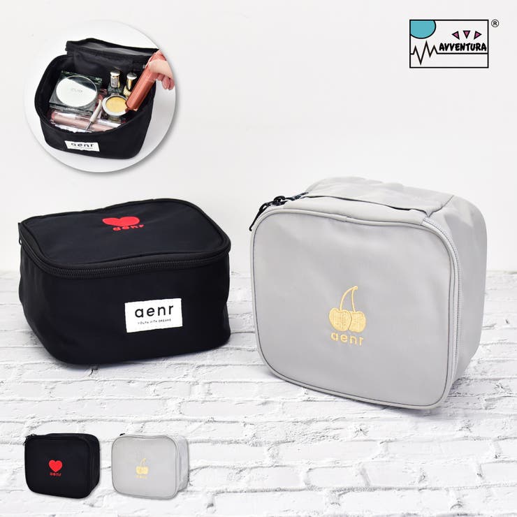 ライトグレー | 化粧ポーチ 大容量 手持ち付き | AVVENTURA