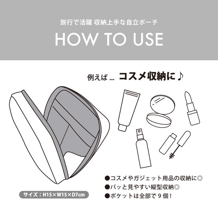 SNOOPY ポーチ 大きめ 収納 コンパクト バッグインバグ 整理整頓  入学 就職 母の日 ギフト プレゼント ラッピング