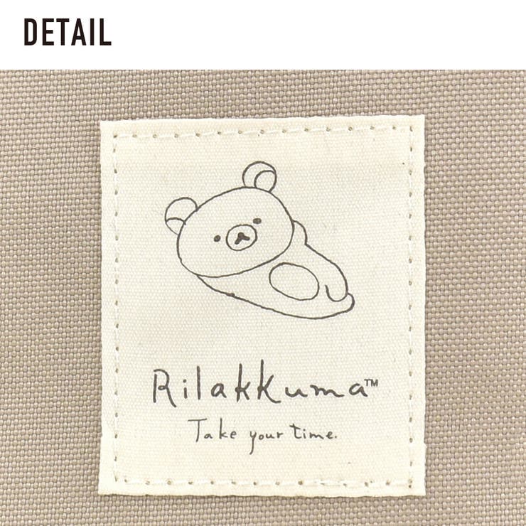リラックマ ポーチ 化粧ポーチ | AVVENTURA | 詳細画像5 